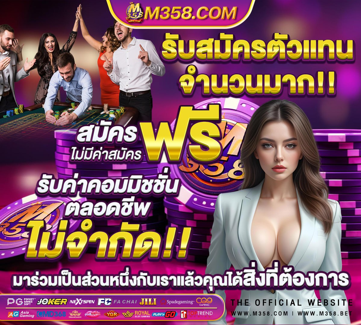 ทางเข้าสํารอง ufabet